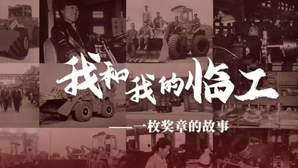 我和我的wm365完美体育——张莉